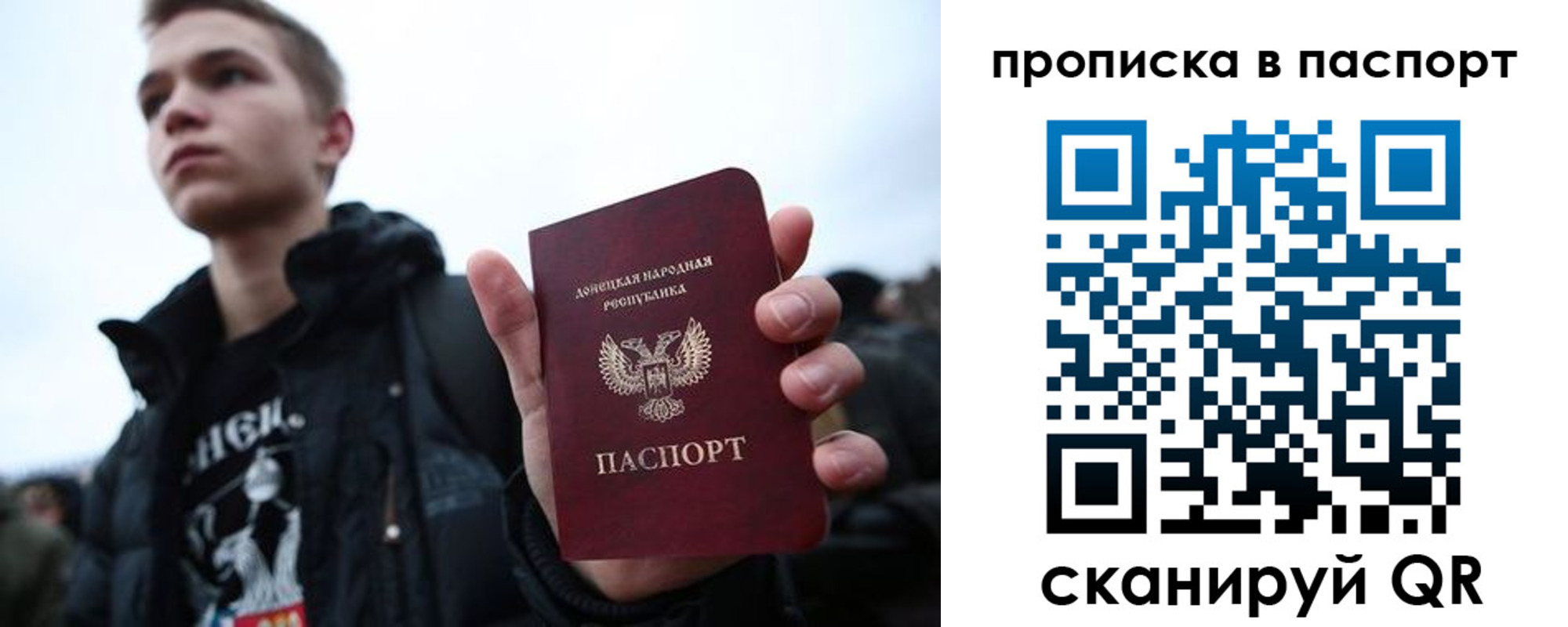 прописка регистрация в Щёкино
