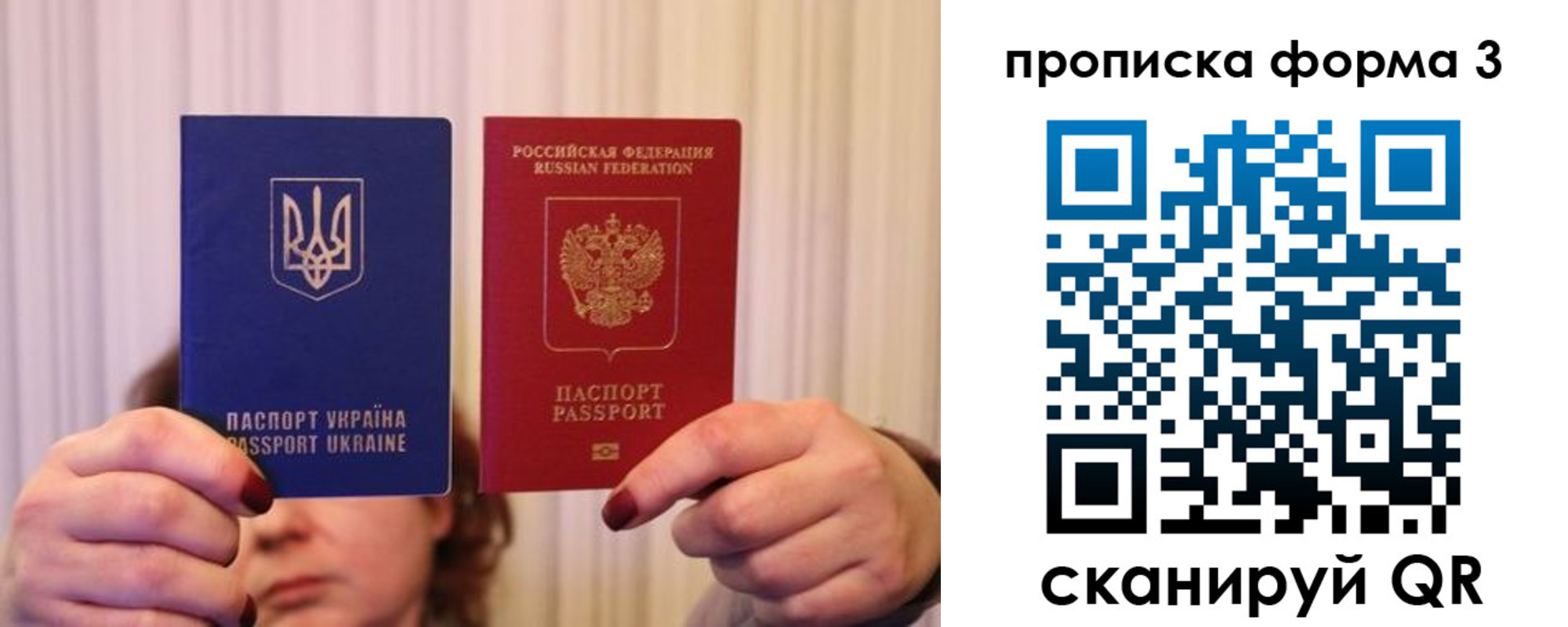 временная регистрация надежно в Щёкино