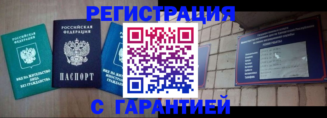 где прописаться в Щёкино