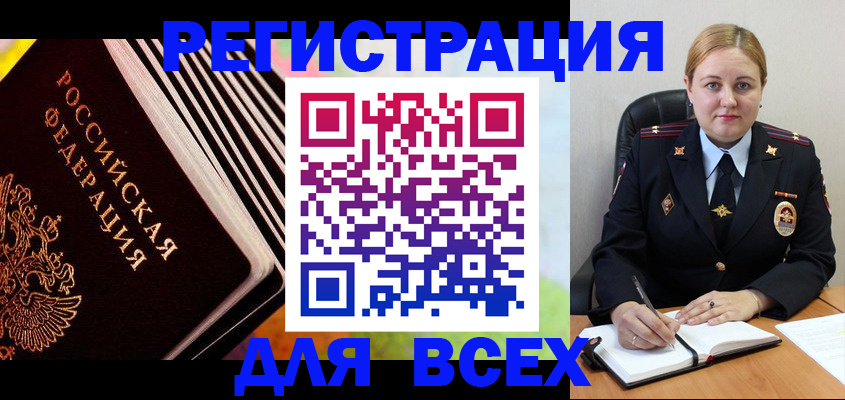 регистрация для дет. сада в Щёкино